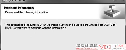 需要64位操作系统和至少768MB显存的提示