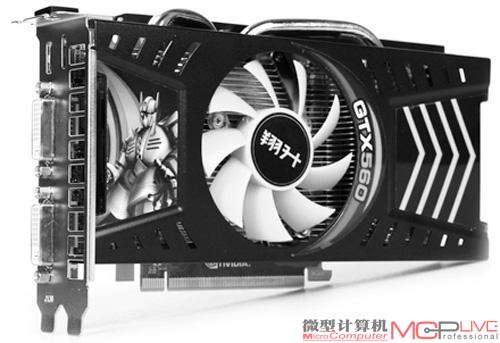 翔升 GTX560金刚版1G D5