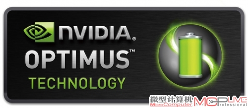 既食熊掌又食鱼NVIDIA Optimus技术