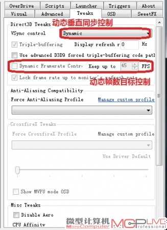 图2：使用RadeonPro可以方便地在A卡平台上启用FXAA和SMAA抗锯齿技术