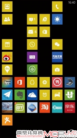 Lumia 1520，还没有放满我就要崩溃了……